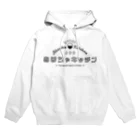 あはちゃキッチンのお米って美味いよね Hoodie