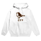 ttsoulのことり Hoodie