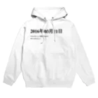 誰かが書いた日記の2016年03月11日23時10分 Hoodie