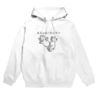 ライノロックのおちゃのこサイサイ Hoodie