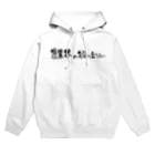 農業界の役に立ちたいの農業界の役に立ちたい Hoodie