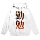 SANKAKU DESIGN STOREの赤い炎～勤勉～。 Hoodie