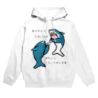 ダイナマイト87ねこ大商会の名刺交換するサメたちです Hoodie