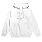 La Esponesaのおじいさん y おじさん Hoodie