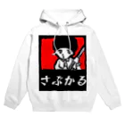 (^ ^)のさぶかる Hoodie