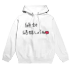 nekomesiの結婚強要グッズ推し事ｼﾘｰｽﾞ Hoodie