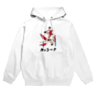 ぼくがいなくてもパーティーはつづくのカッシーナって言いたくなるよね Hoodie