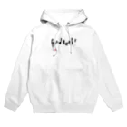 Erikka Brush Artの書「good luck」前面プリント Hoodie