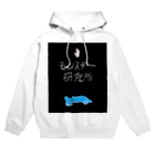 モンスター研究所の売店のモンスター研究所 Hoodie