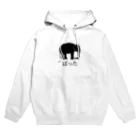 矛盾の森。のばった。 Hoodie