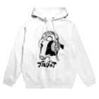 ショーのブルジョアウシくん Hoodie