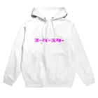 ゲッコー商店のスーパースター Hoodie