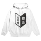 E.O.F Factoryの田舎者にしかわからない、この気持ち。 Hoodie