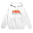 おはなちゃんのあとらんてぃっくさーもん(切り身) Hoodie