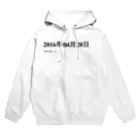 誰かが書いた日記の2016年04月28日13時18分 Hoodie