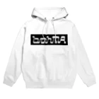 ブラフマーのkuro brahma Hoodie