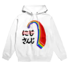 daikimatsuiのさんじ Hoodie