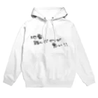 偏差値6の地雷… Hoodie