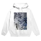 そらいろもようのソライロ6 Hoodie