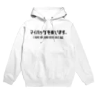 SANKAKU DESIGN STOREのマイバッグを使います。 黒/英語付き Hoodie