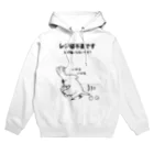 ろう飼い主のレジ袋いらない Hoodie