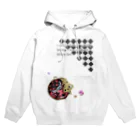 ぺちゃの ○。銀狐堂。○ のアリス 英文入り Hoodie