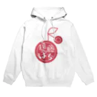 遠藤ぽちの遠藤ぽちロゴ(ピンク) Hoodie