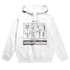 まっつくる商店の[JKT-v2-12S] AssenblyGuide Hoodie