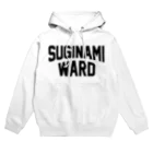 JIMOTOE Wear Local Japanの杉並区 SUGINAMI WARD Hoodie