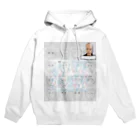 ファッションレズたにやんのTHE鉢屋 Hoodie