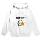 PUUTY LANDの営業マター Hoodie