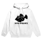 うおざかなのカワハギ Hoodie