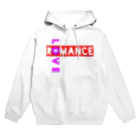 アテナ　ATHENA のラブロマンス Hoodie