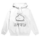 UNISTORE2の「肉まん」モノトーン Hoodie