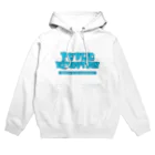 ハラシバキ商店の公開処刑 Hoodie