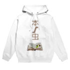 LoGoSiCKの本の虫 Hoodie