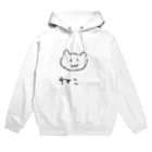 めーぷるのHoodie