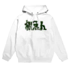 snaggedgorillaの根魚人 Hoodie