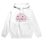 りょふ彦のニュウドウカジカくん Hoodie