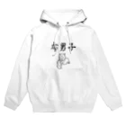 naomooooooonの布男子 Hoodie