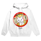 PygmyCat　suzuri店のパフェでも食ってろ04 Hoodie