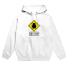 ＊fumm al-fut＊　の蝉に注意 Hoodie