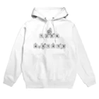 温羅の謎解き01 Hoodie