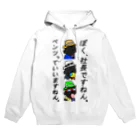 maachan820のベンツくんグッズ～PART 4～ Hoodie