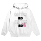 坂本屋のどいつもこいつも！ Hoodie