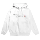 架空ドラマ展覧会の「いつみても、夏。」 Hoodie