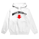 AAAstarsの褒められて堅くなるタイプ Hoodie