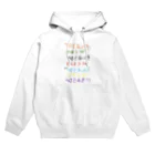ECPの反転混ざり文字パーカー（ようび） Hoodie
