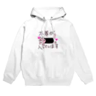 🐰なっふぃー屋🐰の太巻が入っています🐱 Hoodie