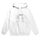 hossyのHIP HOP ？ Hoodie